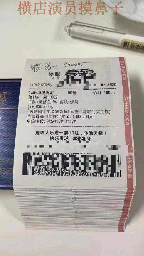 世界杯投注平台合集哪个好？围绕官网直达做一次全面实测对比（世界杯数据）